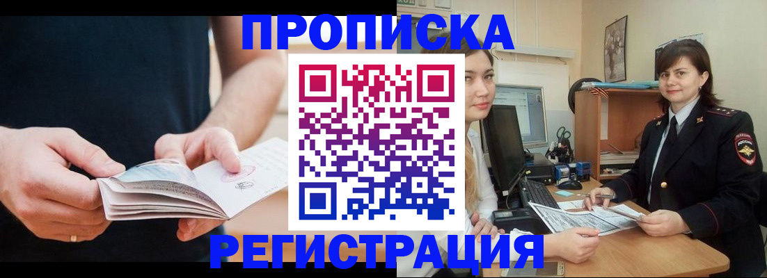 регистрация для школы в Пермском крае