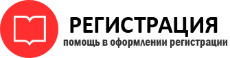 прописка в Пермском крае id330430
